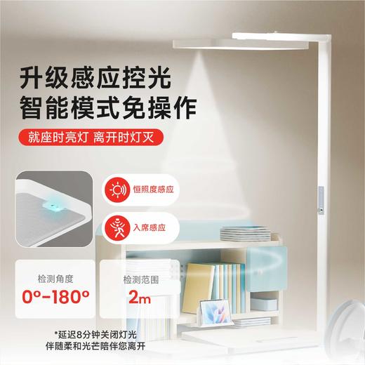 【大路灯】百孜落地护眼灯儿童读写台灯全光谱护眼钢琴大路灯学习专用阅读灯 商品图6