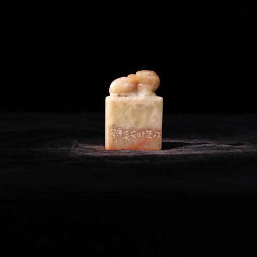 朱广贺丨佛印8-亦复如是 5.7x4x1.1CM 手工篆刻印章作品 商品图2