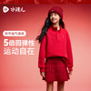 【新年装】水孩儿儿童国风卫衣2026春季新款男女童红色立领上衣 商品缩略图1