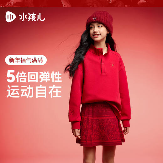 【新年装】水孩儿儿童国风卫衣2026春季新款男女童红色立领上衣 商品图1