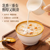 【滋补年礼】三只松鼠 _水牛奶燕麦谷物碗 全球谷物组合鹰嘴豆红白藜麦奇亚籽燕麦 商品缩略图4