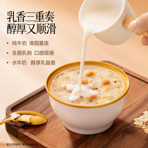 【滋补年礼】三只松鼠 _水牛奶燕麦谷物碗 全球谷物组合鹰嘴豆红白藜麦奇亚籽燕麦 商品图4