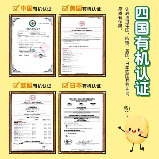 爷爷的农场 酱油生抽白灼汁有机松茸特级酱油家用食用儿童酿造酱油1岁+ 商品图3