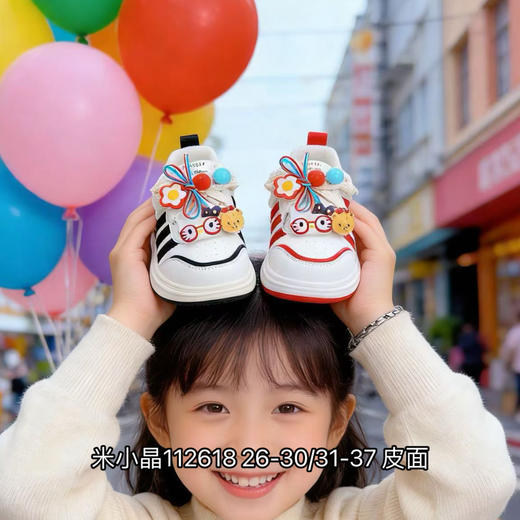 米小晶112618 商品图0