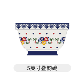 尊祥罗尔菲蓝调5英寸叠韵碗