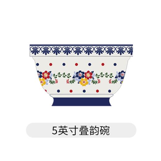 尊祥罗尔菲蓝调5英寸叠韵碗 商品图0
