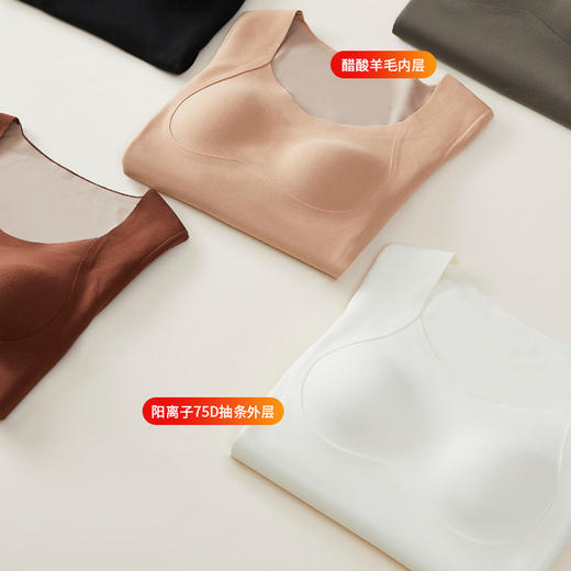 【89元拍2件】【专柜品质】带胸垫一体羊毛蚕丝V领保暖衣 无痕隐形肌底衣 商品图2