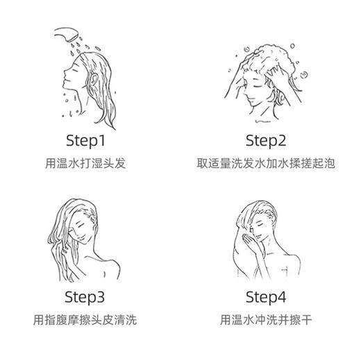 【卡诗洗发水】白金双重元气姜  控油蓬松 丰盈强韧 80ml*3 商品图3