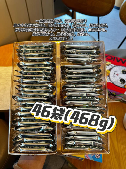 奥力给Aoligei大黄油猫酪饼干猫招天下财礼盒468g黄油芝士黄油咖啡味  商品图5