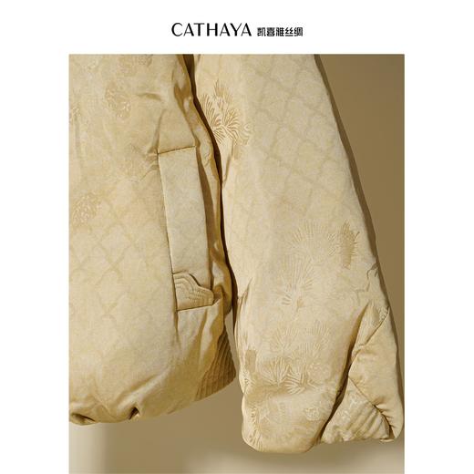 凯喜雅 中式鹅绒服 商品图3
