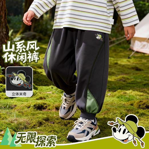 迪士尼（Disney）童装男童束脚长裤潮流帅气束脚运动户外探险卫裤2026春季新款裤子ZD1FK003 商品图3