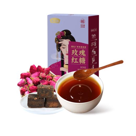燕之坊红糖黑糖块纯正老红糖小包装126g 阿胶红糖玫瑰红糖姜汁红糖红枣红糖蔗糖老红糖 商品图4