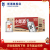 郎酒 经典小郎酒 45度兼香型白酒 100ml  24瓶整箱装 商品缩略图0