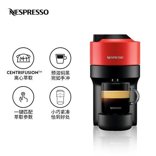 雀巢咖啡机Vertuo POP GDV2/GCV2 商品图3