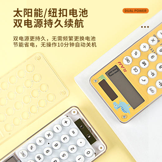 广博便携安全计算器 商品图4