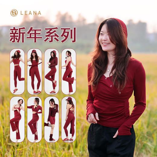 LEANA丽娜【新年系列】安格拉红/春节/新年/圣诞必备运动服饰健身跑步瑜伽服 商品图0