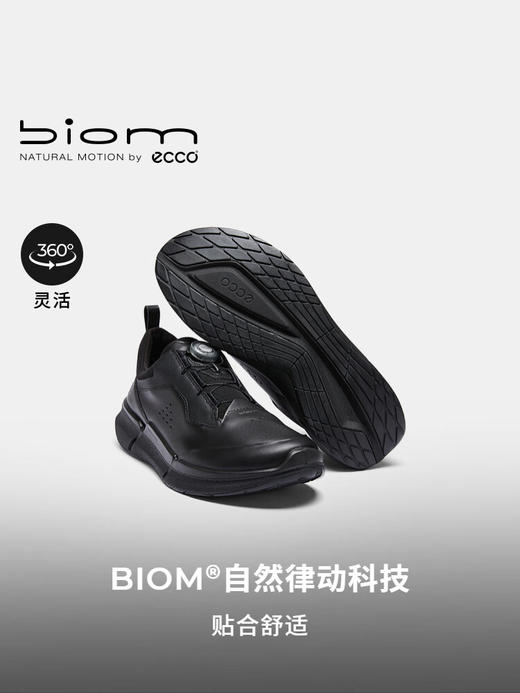 【休闲运动 健步2.2系列】爱步 ECCO BIOM2.2 BOA 运动鞋 轻量跑步鞋缓震男鞋830864 商品图2