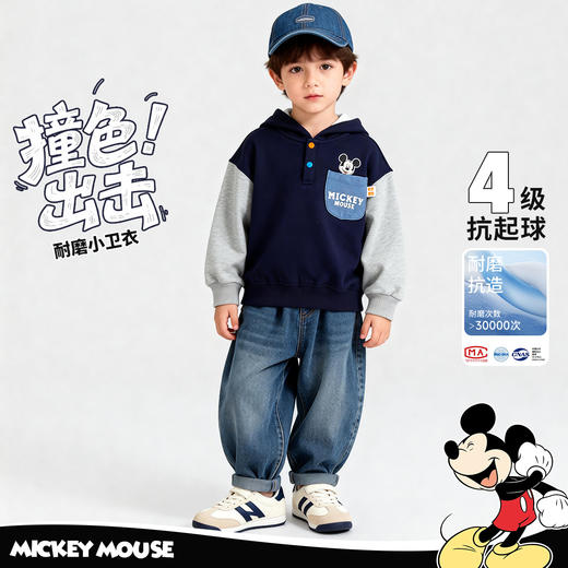 迪士尼（Disney）童装男童连帽套头卫衣撞色插肩袖连帽耐磨休闲潮酷卫衣2026春季ZD1FS023 商品图6