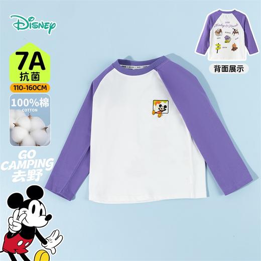 迪士尼（Disney）童装男童长袖T恤帅气运动休闲撞色7A抗菌插肩袖2026春季新款上衣ZD1FS025 商品图8