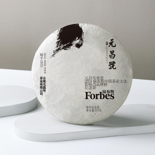 【一月礼包】粉丝福利会员专享超值福利礼包 商品图3