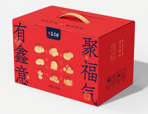 鑫震源8福临门礼盒 商品图0