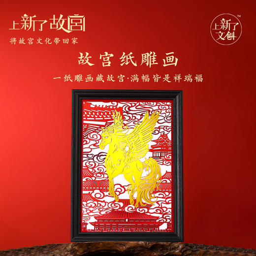 上新了故宫·衣袖生香系列合香珠，举手飘香，风雅极了！既是美物，亦是“腕间香水”！【赠送马年纸雕画已送完】【G】 商品图14