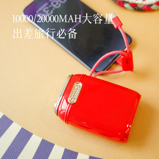 【新增新年红 充电宝】新国标 国家3C认证 国内最小一万毫安 /2万毫安 超级快充⚡️电量狂飙【保障升级 1年内质量问题免费换新】 商品图1