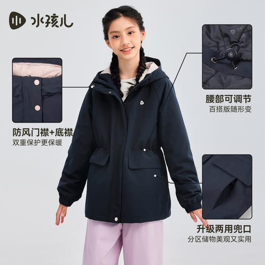 水孩儿童装棉服女童2025冬季新品三防加厚外套女大童保暖棉袄 商品图3
