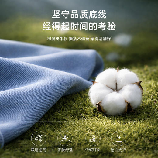 三彩2026春季新款休闲牛仔裤高腰宽松镰刀裤九分裤时尚M 商品图4