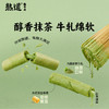熟道有心牛轧原味蛋卷抹茶蛋卷黑芝麻蛋卷92g*3盒 商品缩略图4