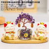 【黄水晶发财树招财猫摆件】客厅电视柜摆件 卡通可爱招财猫办公室桌面装饰品  商品缩略图12