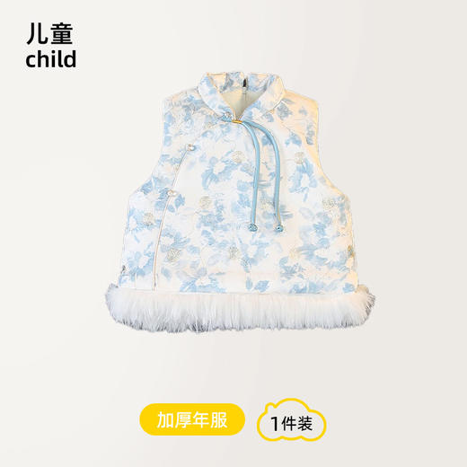 🌟【笑乐屋 中式国风加厚小马甲】🌸过年给娃穿点不一样的！这三款国风小马甲，美到挪不开眼！ 🔺今年新年装别再只盯着大红棉袄啦～ 👉这三款国风马甲，各有各的美法！ 商品图1