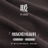 【商场同款】CNA5B55V “ 轻暖德绒衫” 假两件设计穿搭有层次 细腻贴服 温暖好穿 商品缩略图4