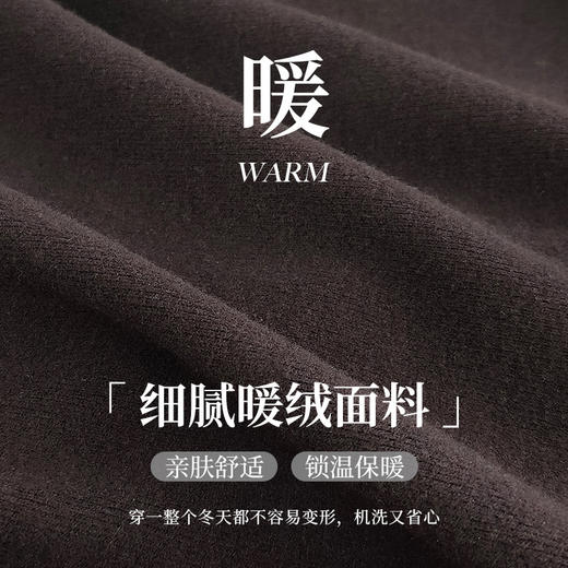 【商场同款】CNA5B55V “ 轻暖德绒衫” 假两件设计穿搭有层次 细腻贴服 温暖好穿 商品图4
