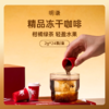 明谦一马当先新年礼盒2026挂耳咖啡手冲咖啡粉速溶黑咖啡 商品缩略图1