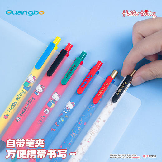 广博三丽鸥HelloKitty盲盒中性笔 商品图3