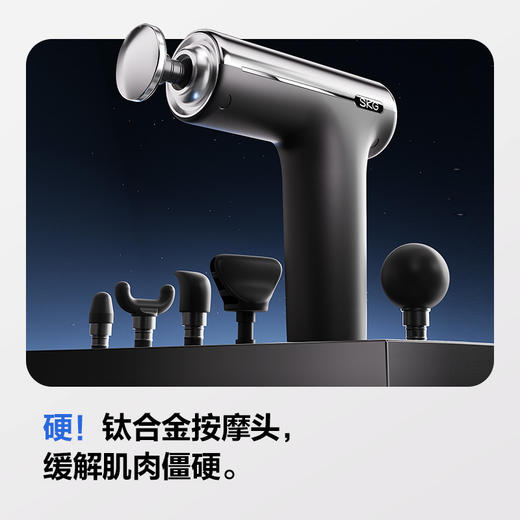 SKG 筋膜枪F1系列1代MAX  钛银灰 尊贵款 商品图2