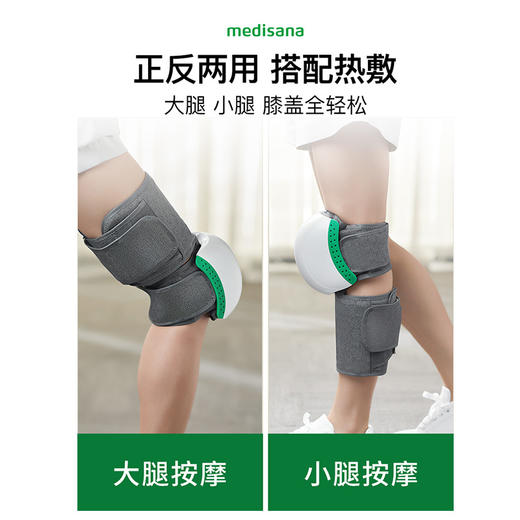 德国medisana膝盖按摩仪加热护膝 MK 103 商品图4