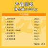 久久丫卤获人心1064g 商品缩略图1