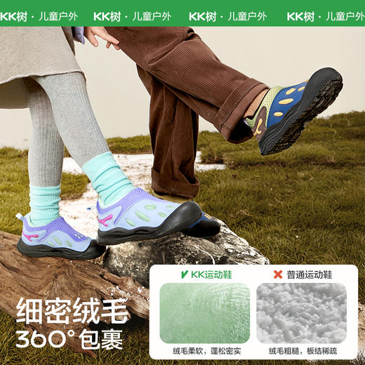KK树儿童运动鞋男童女孩户外跑步透气登山鞋防滑2025秋冬新款童鞋小猫爪户外运动鞋 商品图5