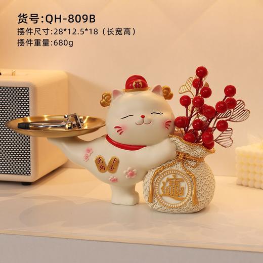 【招财猫钥匙收纳摆件】门口客厅家居鞋柜 电视柜摆件 入户玄关猫咪托盘礼品  商品图5