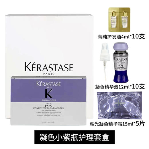 新品 卡诗黑钻赋活赋源洗发水/洗护系列 商品图3