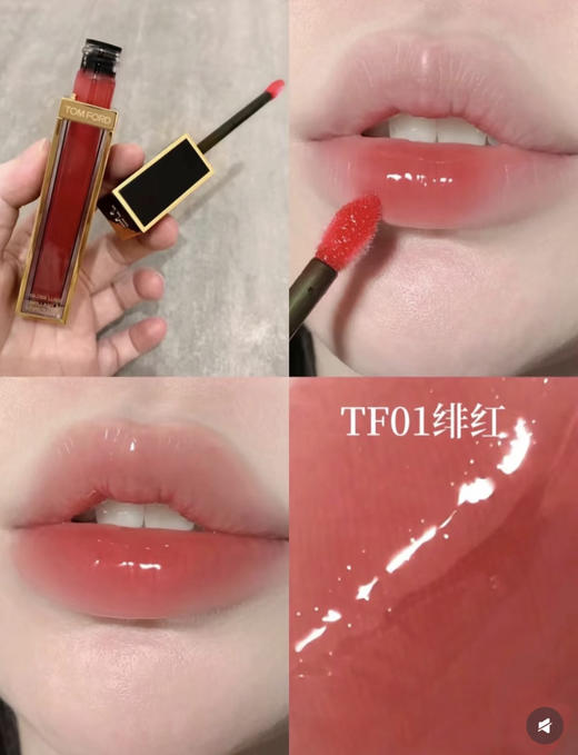 TF奢金唇釉 配专柜手提袋 商品图5