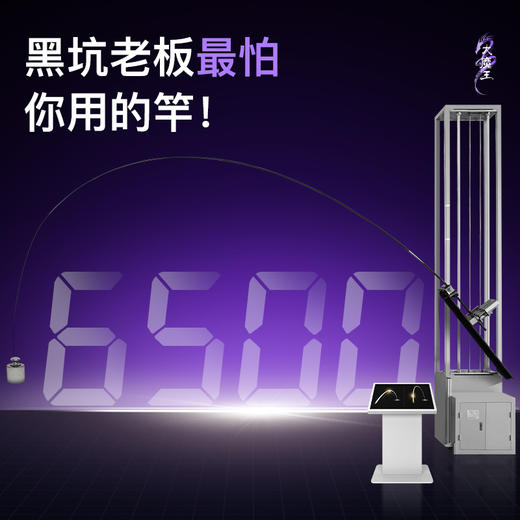 佳钓尼大魔王大物竿大鱼竿钓鱼竿大物杆钓鱼装备鱼竿 商品图3