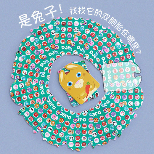 三款入门小桌游启蒙桌游纸牌桌游低幼启蒙 商品图12