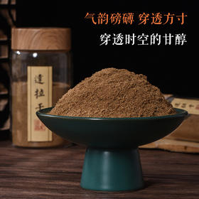 标本级达拉干·  直接打粉 | 凉意“钻”入心尖！本批次数量不多！SP12358