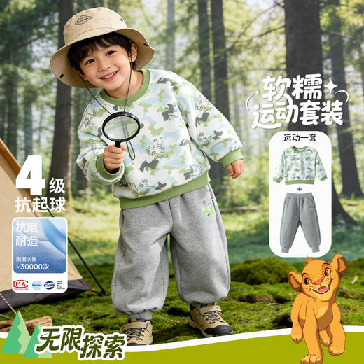 迪士尼男童童装卫衣卫裤运动休闲套装舒适耐磨宽松儿童套装两件套新款ZD1FT002 商品图0
