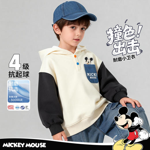 迪士尼（Disney）童装男童连帽套头卫衣撞色插肩袖连帽耐磨休闲潮酷卫衣2026春季ZD1FS023 商品图3