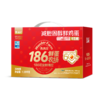 【新年礼盒装】香满园减胆固醇鲜鸡蛋1.59kg30枚 商品缩略图0