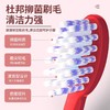 【秒杀❗️19.9到手9样🔥8刷头+1电动牙刷】5段声波驱动 多维洁齿护理模式 杜邦抑jun刷毛 清洁力强 希尔顿五档定时成人情侣软毛USB充电式防水声波震动 商品缩略图3